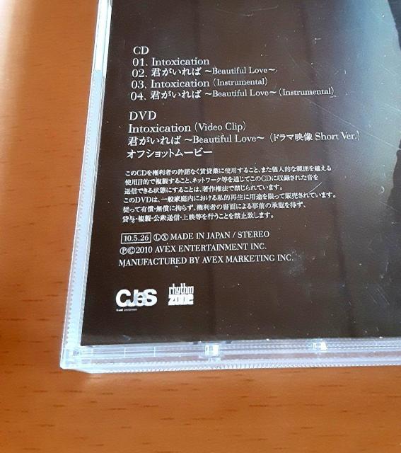 JYJ 2点セット CD + DVD アルバム 初回限定 ジャケカ付 The ジュンス Intoxication シングル < タレントグッズ  JYJ 2点セット CD + DVD アルバム 初回限定 ジャケカ付 The ジュンス Intoxication シングル < タレントグッズの