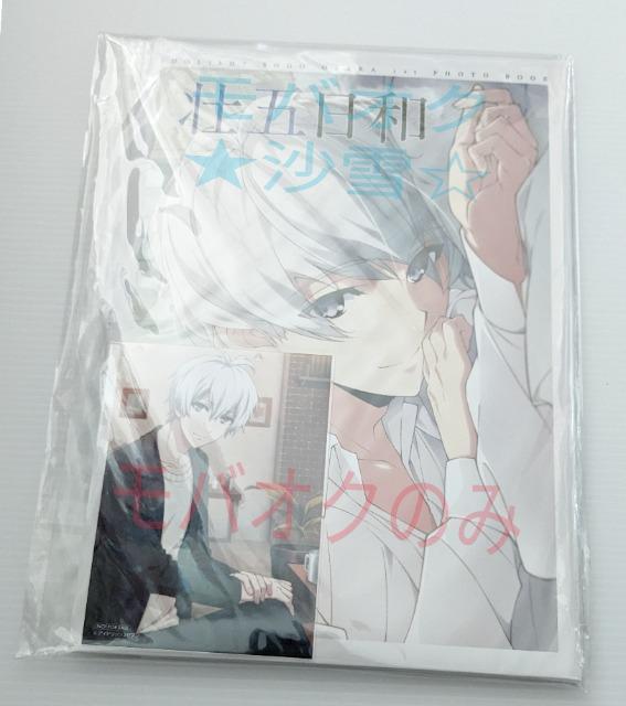 ☆PHOTO BOOK アイドリッシュセブン 四葉環 環日和 逢坂壮五 壮五日和 未開封 アニメイト特典ブロマイド付き アイナナ < アニメ/コミック/キャラクター  ☆PHOTO BOOK アイドリッシュセブン 四葉環 環日和 逢坂壮五 壮五日和 未開封 アニメイト特典ブロマイド付き アイナナ < アニメ/コミック/キャラクターの
