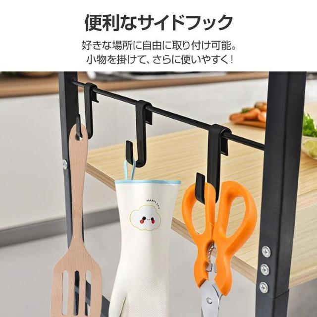 キッチンワゴン 3段 キャスター付き 収納 ラック スリム ワゴン カウンター ハンドル 取っ手 サイドフック < インテリア/ライフ  キッチンワゴン 3段 キャスター付き 収納 ラック スリム ワゴン カウンター ハンドル 取っ手 サイドフック < インテリア/ライフの