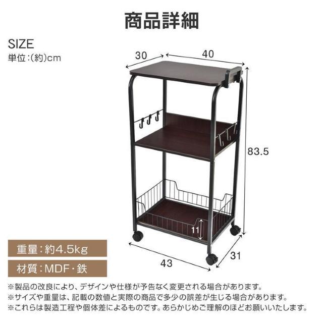 キッチンワゴン 3段 キャスター付き 収納 ラック スリム ワゴン カウンター ハンドル 取っ手 サイドフック < インテリア/ライフ  キッチンワゴン 3段 キャスター付き 収納 ラック スリム ワゴン カウンター ハンドル 取っ手 サイドフック < インテリア/ライフの