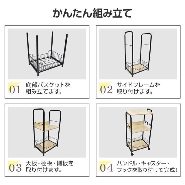 キッチンワゴン 3段 キャスター付き 収納 ラック スリム ワゴン カウンター ハンドル 取っ手 サイドフック < インテリア/ライフ  キッチンワゴン 3段 キャスター付き 収納 ラック スリム ワゴン カウンター ハンドル 取っ手 サイドフック < インテリア/ライフの