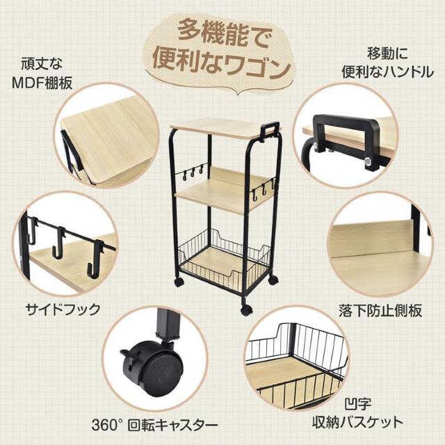 キッチンワゴン 3段 キャスター付き 収納 ラック スリム ワゴン カウンター ハンドル 取っ手 サイドフック < インテリア/ライフ  キッチンワゴン 3段 キャスター付き 収納 ラック スリム ワゴン カウンター ハンドル 取っ手 サイドフック < インテリア/ライフの