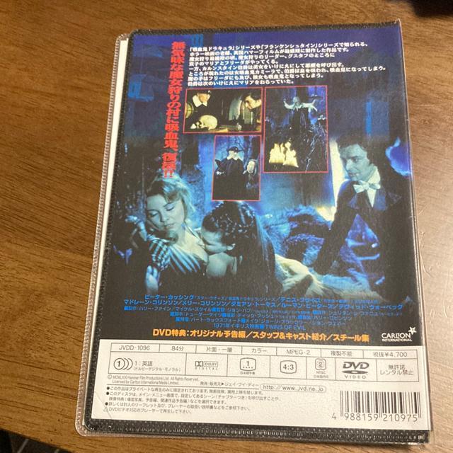 ドラキュラ入手困難!セル版DVD 血のしたたり ハマー・プロ ホラー 吸血鬼 < CD/DVD/ビデオ  ドラキュラ入手困難!セル版DVD 血のしたたり ハマー・プロ ホラー 吸血鬼 < CD/DVD/ビデオの