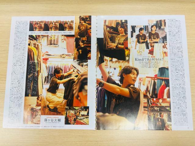 Kis-My-Ft2~kRG 7/24 erW&TV navi&TV fanETTVKCh؂蔲