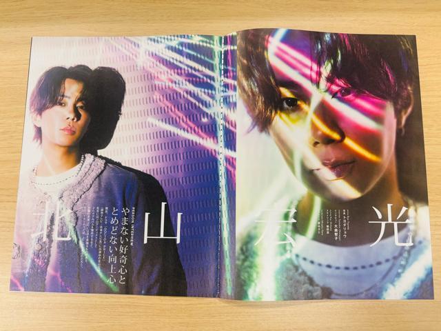 Kis-My-Ft2~kRG 7/24 erW&TV navi&TV fanETTVKCh؂蔲
