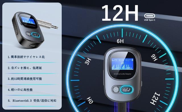 ★Bluetoothトランスミッターデジタルディスプレイ/TFカード 3つのモード★ < 自動車/バイク ★Bluetoothトランスミッターデジタルディスプレイ/TFカード 3つのモード★ < 自動車/バイク