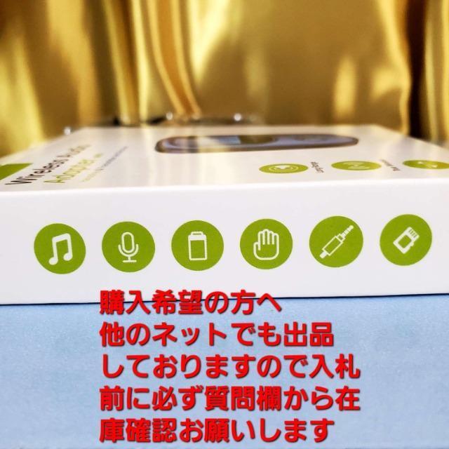 ★Bluetoothトランスミッターデジタルディスプレイ/TFカード 3つのモード★ < 自動車/バイク ★Bluetoothトランスミッターデジタルディスプレイ/TFカード 3つのモード★ < 自動車/バイク