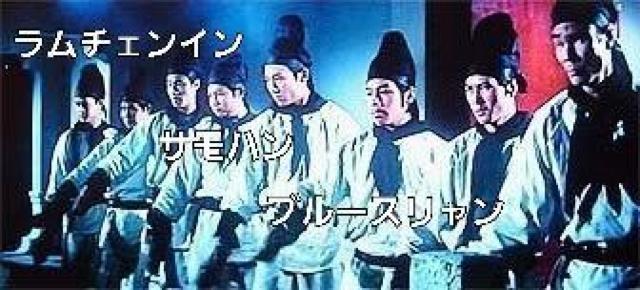 ☆VCD-天龍八将(8人のドラゴン)アンジェラ・マオ☆ < CD/DVD/ビデオ ☆VCD-天龍八将(8人のドラゴン)アンジェラ・マオ☆ < CD/DVD/ビデオの