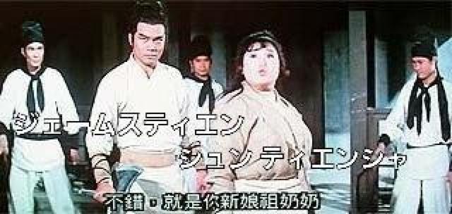 ☆VCD-天龍八将(8人のドラゴン)アンジェラ・マオ☆ < CD/DVD/ビデオ ☆VCD-天龍八将(8人のドラゴン)アンジェラ・マオ☆ < CD/DVD/ビデオの