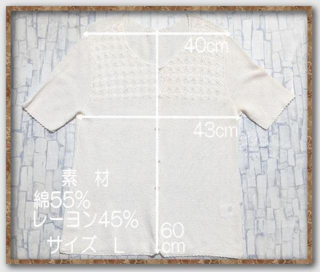 ダックス 半袖ニットカーディガン 白 < ブランド ダックス 半袖ニットカーディガン 白 < ブランドの