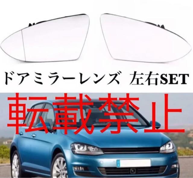 [E VW St7/R/GTI/GTE hA~[ Y E gD[ KXM  tHNX[Q MK7  /oCN