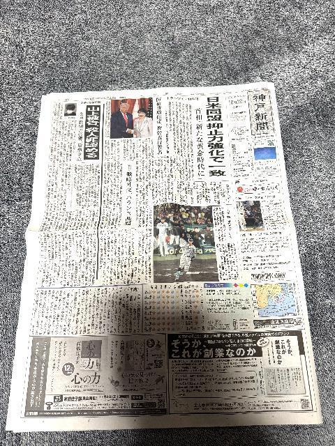 gvƍsk@āuvɊւ鍇ӕɏ̐VL !B   zr[ 