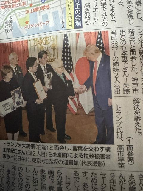 gvƍsk@āuvɊւ鍇ӕɏ̐VL !B  zr[ 