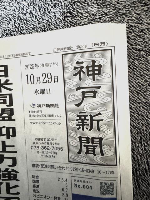 gvƍsk@āuvɊւ鍇ӕɏ̐VL !B  zr[ 