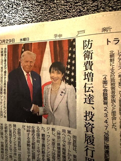 gvƍsk@āuvɊւ鍇ӕɏ̐VL !B  zr[ 