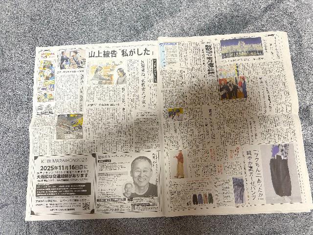 gvƍsk@āuvɊւ鍇ӕɏ̐VL !B  zr[ 