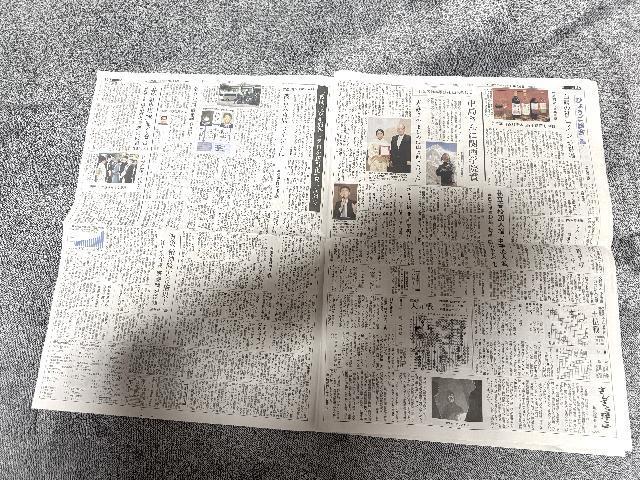 gvƍsk@āuvɊւ鍇ӕɏ̐VL !B  zr[ 