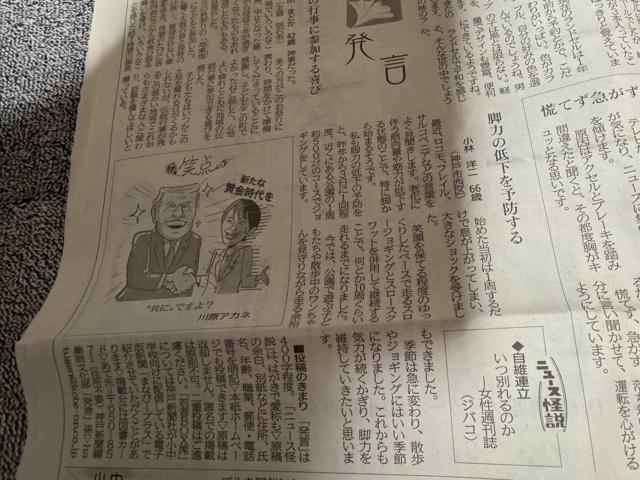 gvƍsk@āuvɊւ鍇ӕɏ̐VL !B  zr[ 