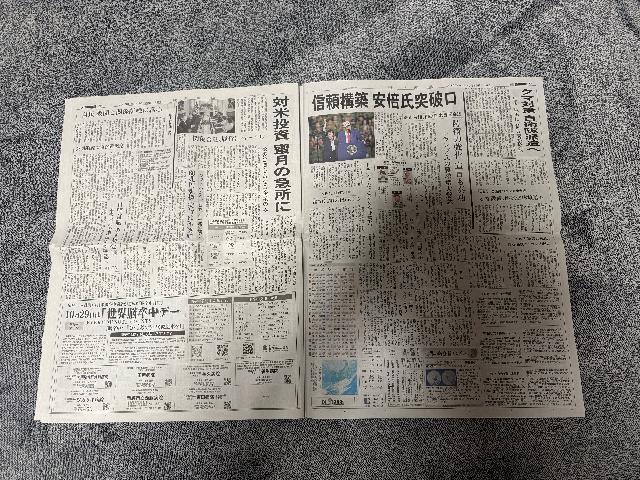 gvƍsk@āuvɊւ鍇ӕɏ̐VL !B  zr[ 