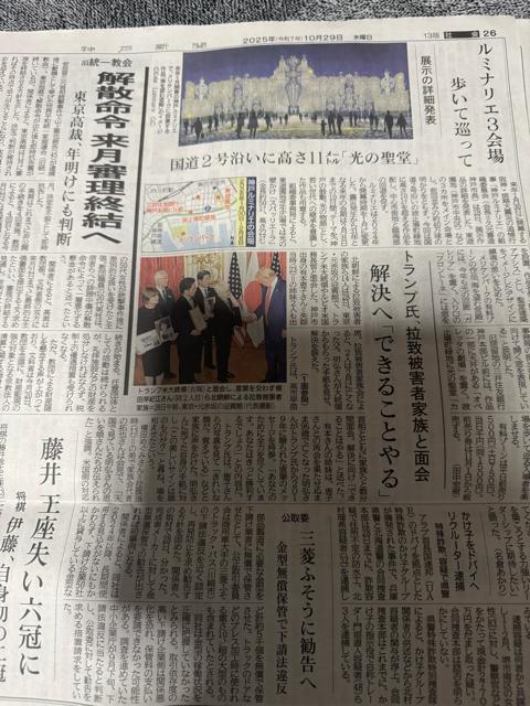 gvƍsk@āuvɊւ鍇ӕɏ̐VL !B  zr[ 