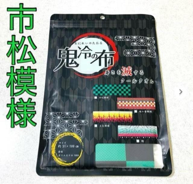 S̕z N[^Ia `FbN Ђ^ISł̐n }YY s͗l   CeA/Ct 