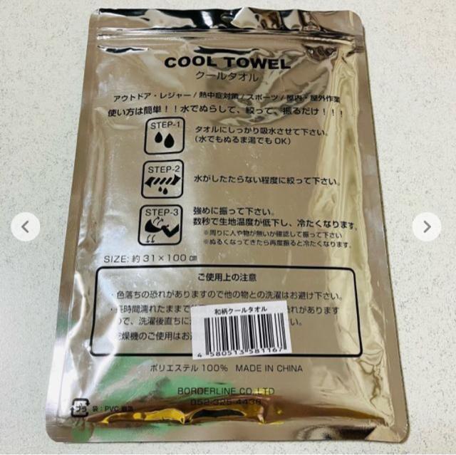 S̕z N[^Ia `FbN Ђ^ISł̐n }YY s͗l  CeA/Ct 