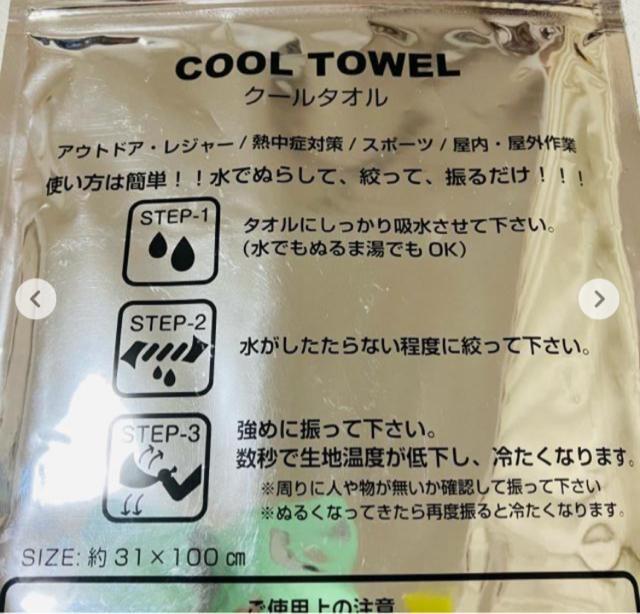 S̕z N[^Ia `FbN Ђ^ISł̐n }YY s͗l  CeA/Ct 