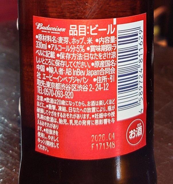 空瓶★バドワイザー★24本★王冠付★NEWパッケージ★縦型オープン箱★ガラス素材★DIY★撮影小道具★インテリア★工作用★送料無料 < ペット/手芸/園芸 空瓶★バドワイザー★24本★王冠付★NEWパッケージ★縦型オープン箱★ガラス素材★DIY★撮影小道具★インテリア★工作用★送料無料 < ペット/手芸/園芸の