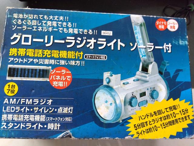 O[[WICg \[[t   Ɠd/AV 