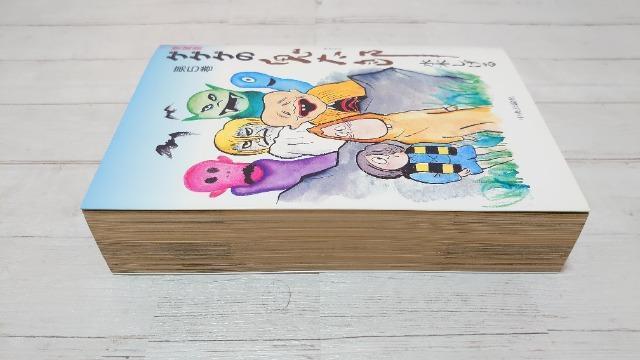 愛蔵版 ゲゲゲの鬼太郎 2冊セット < アニメ/コミック/キャラクター 愛蔵版 ゲゲゲの鬼太郎 2冊セット < アニメ/コミック/キャラクターの