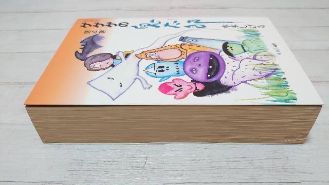 愛蔵版 ゲゲゲの鬼太郎 2冊セット < アニメ/コミック/キャラクター 愛蔵版 ゲゲゲの鬼太郎 2冊セット < アニメ/コミック/キャラクターの