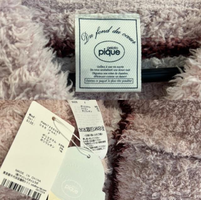 新品★ジェラピケ★ボーダーパーカー★ < ブランド 新品★ジェラピケ★ボーダーパーカー★ < ブランドの