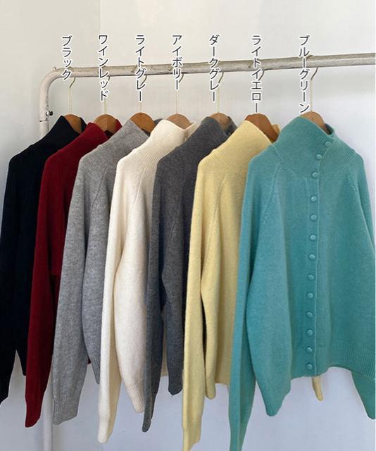 送料無料 新品 くるみボタンハイネックニットカーディガン < 女性ファッション 送料無料 新品 くるみボタンハイネックニットカーディガン < 女性ファッションの
