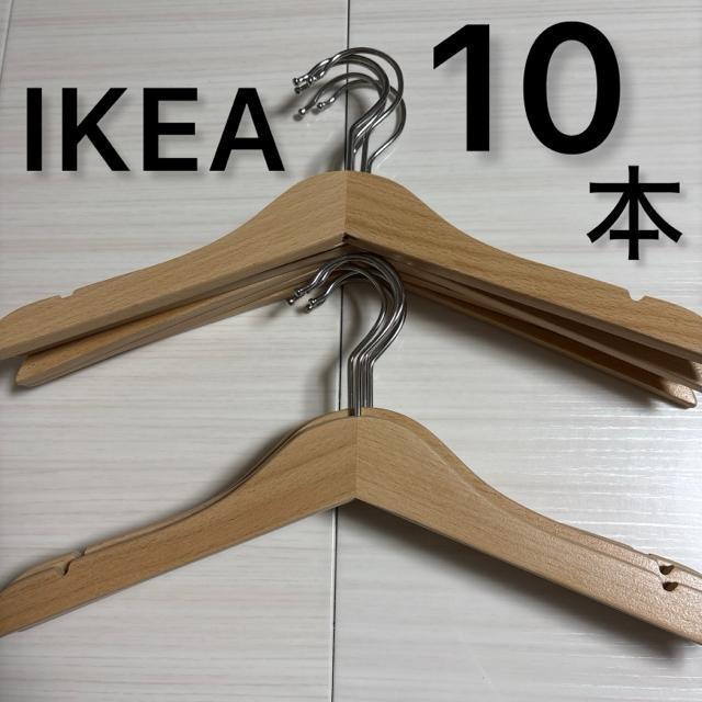 IKEA �x�r�[�n���K�[�@�L�b�Y�n���K�[�P�O�{�Z�b�g�@�ؐ��n���K�[  �� �L�b�Y/�x�r�[�� 