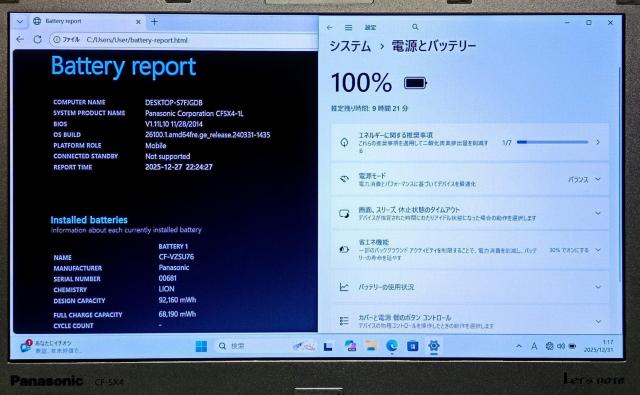 Panasonic Let'snote Corei7 ������16GB SSD512GB Web�J���� DVD Windows11 �� PC�{��/���Ӌ@��� 