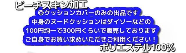 新品☆仮面ライダークッションカバー☆石ノ森章太郎 < インテリア/ライフ 新品☆仮面ライダークッションカバー☆石ノ森章太郎 < インテリア/ライフの