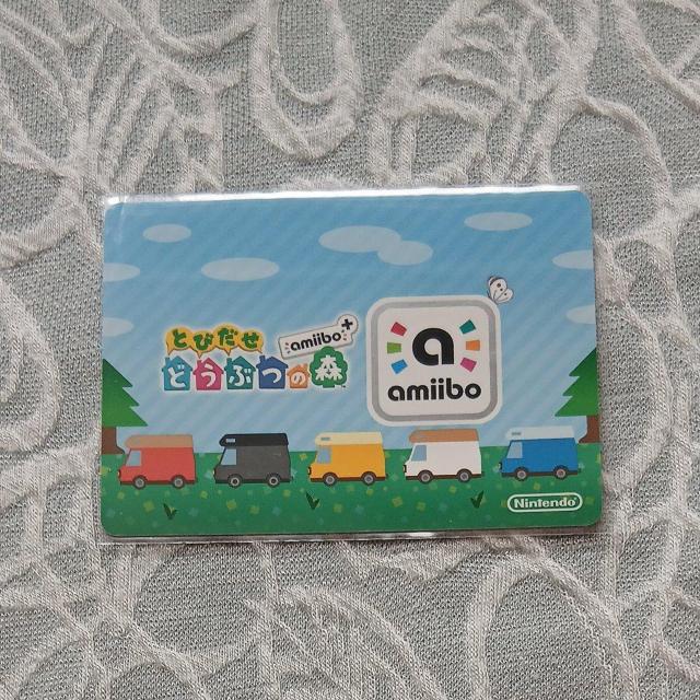 �Ƃт����ǂ��Ԃ̐Xamiibo�{�J�[�h�̃l�[�� �� �g���[�f�B���O�J�[�h�� 