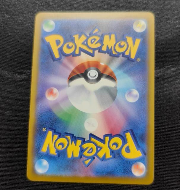 �t�N�I�J�̃s�J�`���E 289/SV-P �|�P�����Z���^�[���� ���j���[�A���L�O �v���� ���� �� �g���[�f�B���O�J�[�h�� 