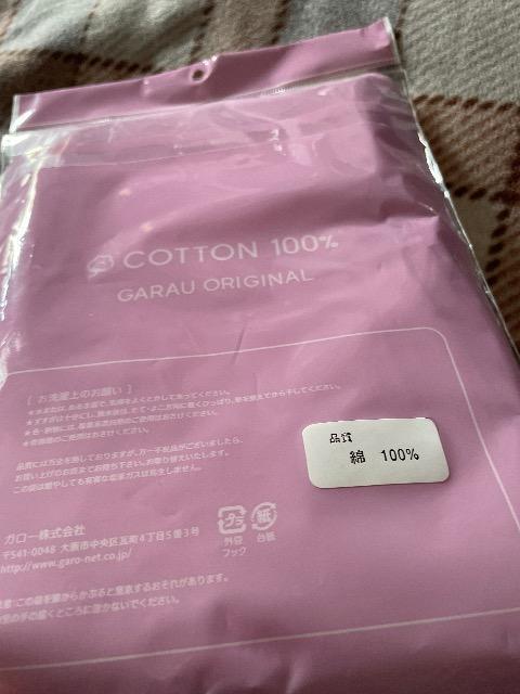 ��V�i�򂱂ǂ��^���N�g�b�v  ���̎q  ���{�� �R�X��������  2���g  100  �����R�b�g��100% �� �L�b�Y/�x�r�[�� 