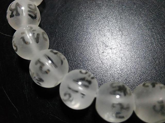 天然石★フロスト水晶 六字真言(素彫り)8mm 半連 < 女性アクセサリー/時計 天然石★フロスト水晶 六字真言(素彫り)8mm 半連 < 女性アクセサリー/時計の