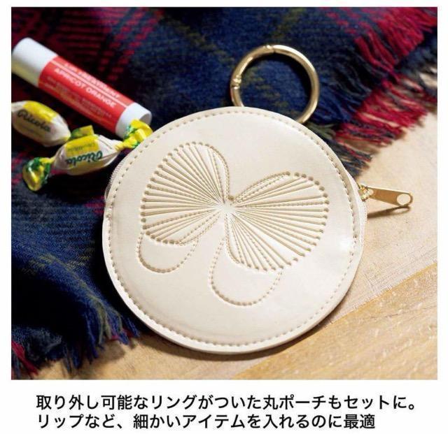 リンネル雑誌付録★マーブルシュッド★ボアバッグ&リング付き ちょうちょ柄丸ポーチ < 女性ファッション リンネル雑誌付録★マーブルシュッド★ボアバッグ&リング付き ちょうちょ柄丸ポーチ < 女性ファッションの