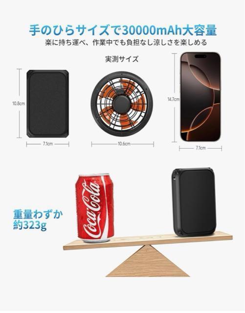 空調作業服 ファンバッテリーセット 58V超高出力 30000mAh 大容量 日本製2026新登場 史上最強 58V超高出力 < 家電/AV 空調作業服 ファンバッテリーセット 58V超高出力 30000mAh 大容量 日本製2026新登場 史上最強 58V超高出力 < 家電/AVの