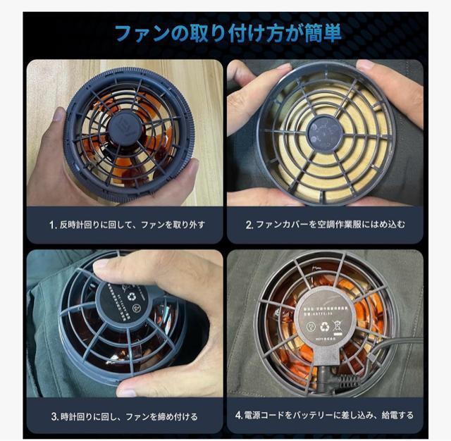空調作業服 ファンバッテリーセット 58V超高出力 30000mAh 大容量 日本製2026新登場 史上最強 58V超高出力 < 家電/AV 空調作業服 ファンバッテリーセット 58V超高出力 30000mAh 大容量 日本製2026新登場 史上最強 58V超高出力 < 家電/AVの