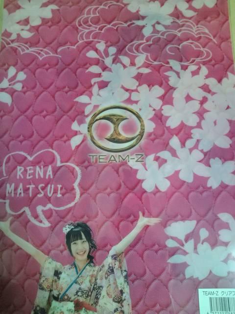 【パチンコ 銭形平次 With チームZ 松井玲奈クリアファイル】 < タレントグッズ  【パチンコ 銭形平次 With チームZ 松井玲奈クリアファイル】 < タレントグッズの