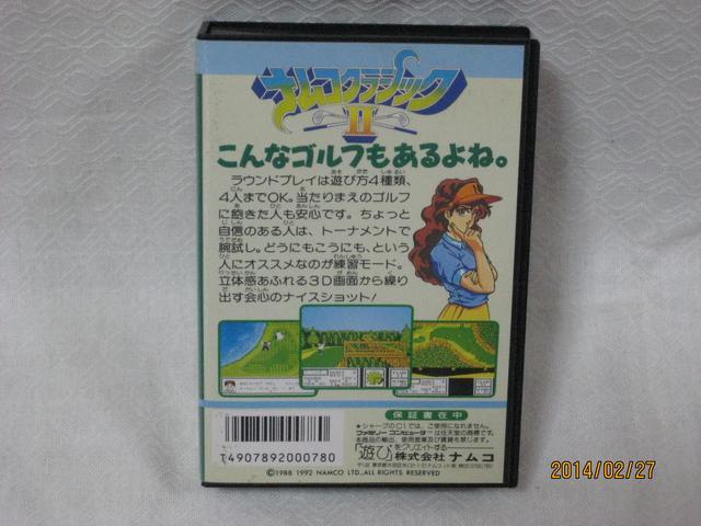 新品 レアファミコン ナムコクラシック < ゲーム本体/ソフト 新品 レアファミコン ナムコクラシック < ゲーム本体/ソフトの