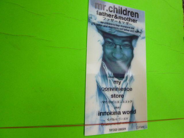 Mr.Children@FC XebJ[  ^gObY 