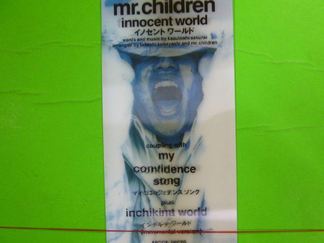 Mr.Children@FC XebJ[  ^gObY 
