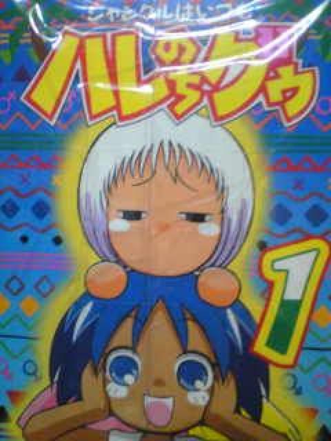 yzWO͂n̂OD S10Zbg   Aj/R~bN/LN^[ 