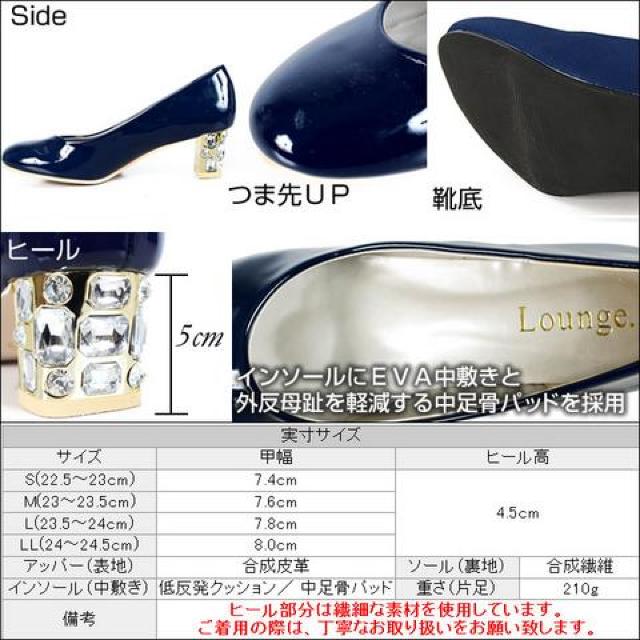 ビジューヒール☆エナメルパンプス☆ブラック☆S☆美品 < 女性ファッション ビジューヒール☆エナメルパンプス☆ブラック☆S☆美品 < 女性ファッションの