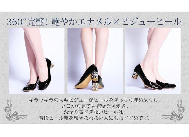ビジューヒール☆エナメルパンプス☆ブラック☆S☆美品 < 女性ファッション ビジューヒール☆エナメルパンプス☆ブラック☆S☆美品 < 女性ファッションの